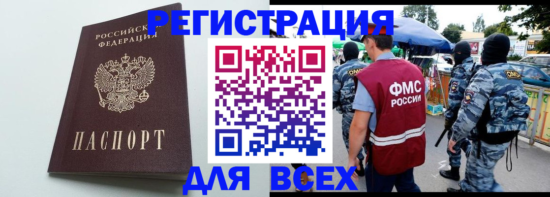 форма 3 в Мегионе